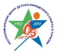 Чемпионат и Первенство РК Чемпионат и Первенство РК